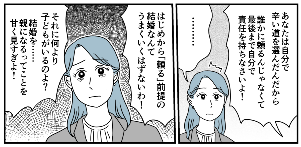 7_3_1