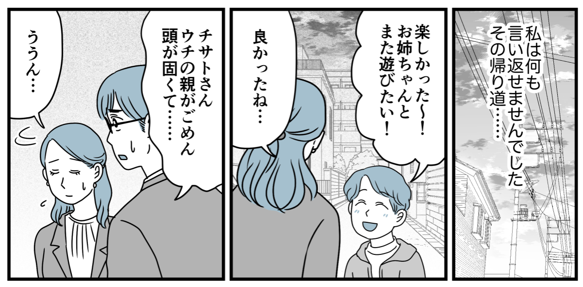 7_3_2