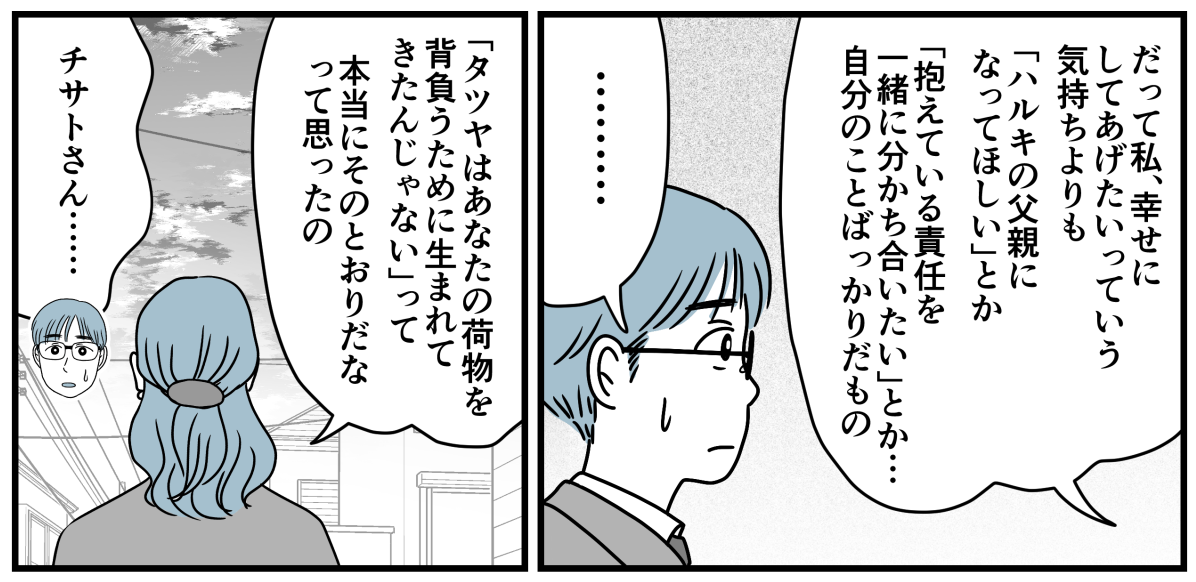 8_1_3