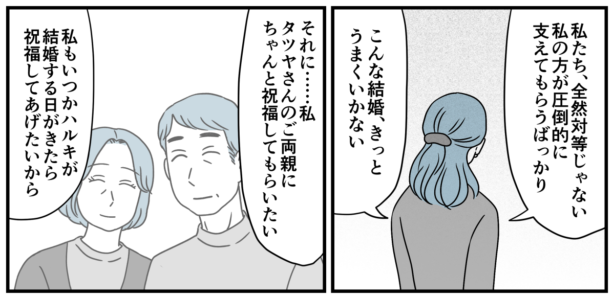 8_2_1