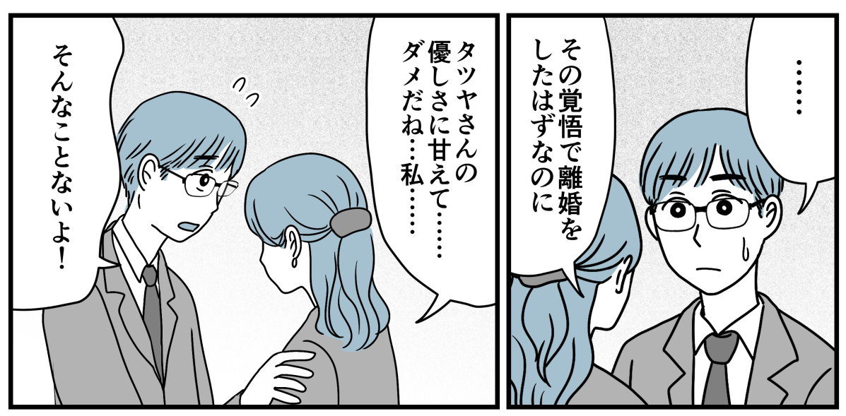 8_2_3