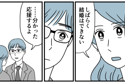 ＜15年後の後悔…？＞「私たち全然対等じゃない！」結婚より自立だ【第8話まんが：チサトの気持ち】
