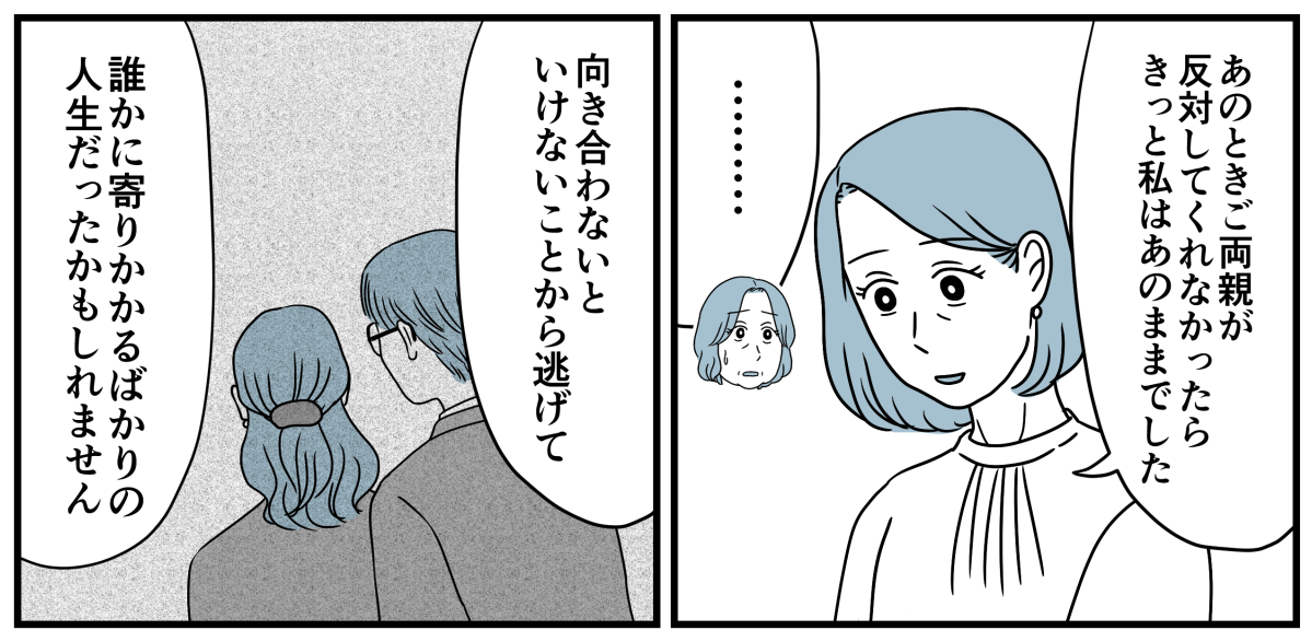 9_1_2