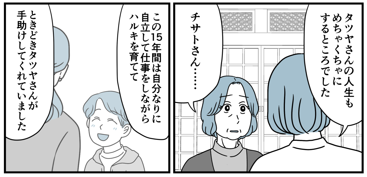 9_1_3
