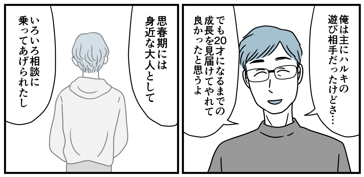 9_2_1