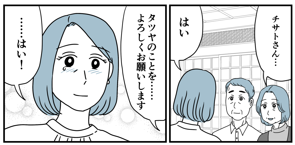 9_2_3