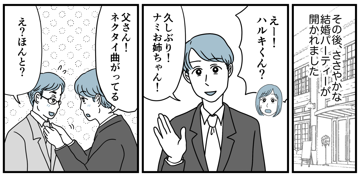 9_3_1