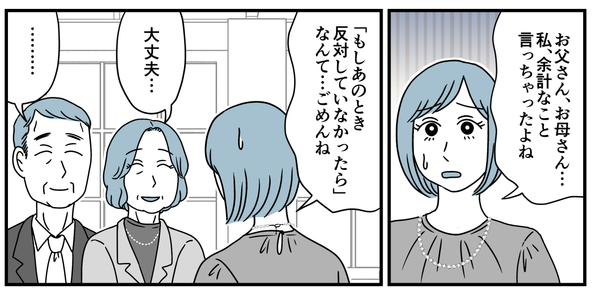 9_3_2