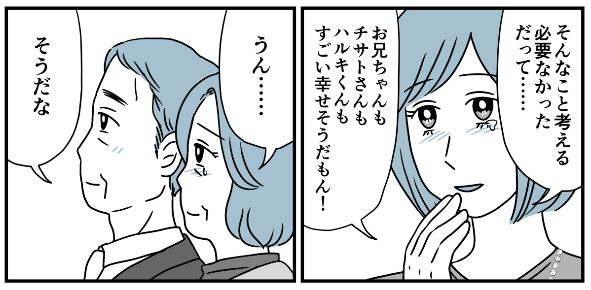 9_3_3