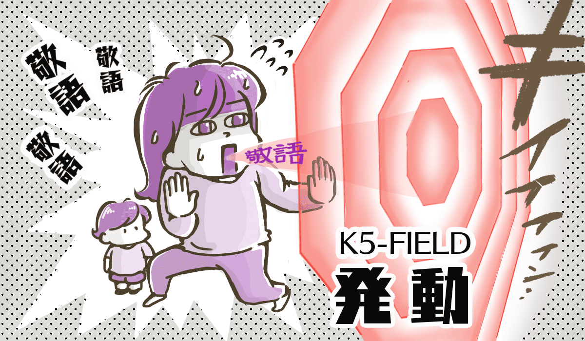 157_ママ友_ななのぶ