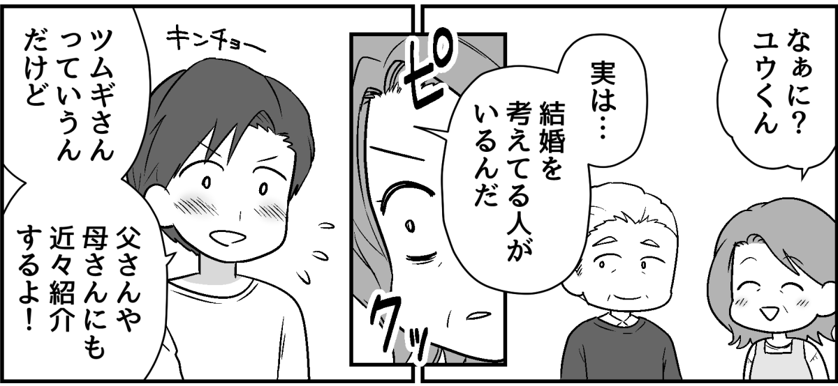 1_1_2