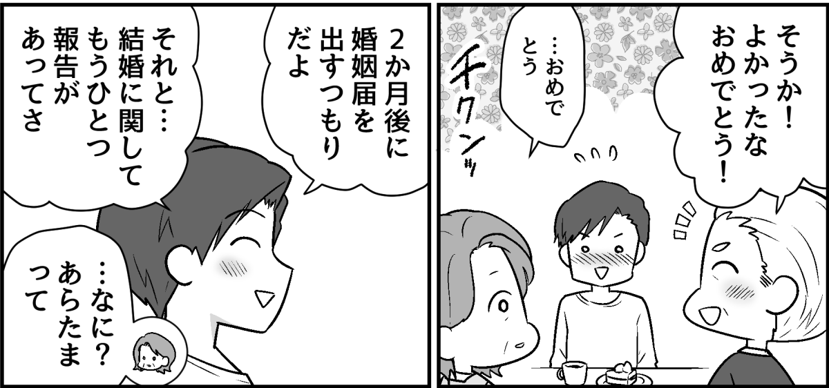 1_1_3