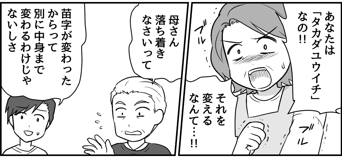 1_3_2