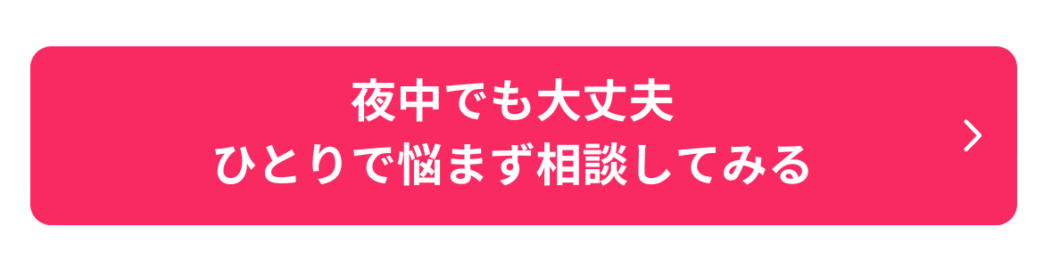 ママスタ_記事内誘導ボタン01tempのコピー (2)