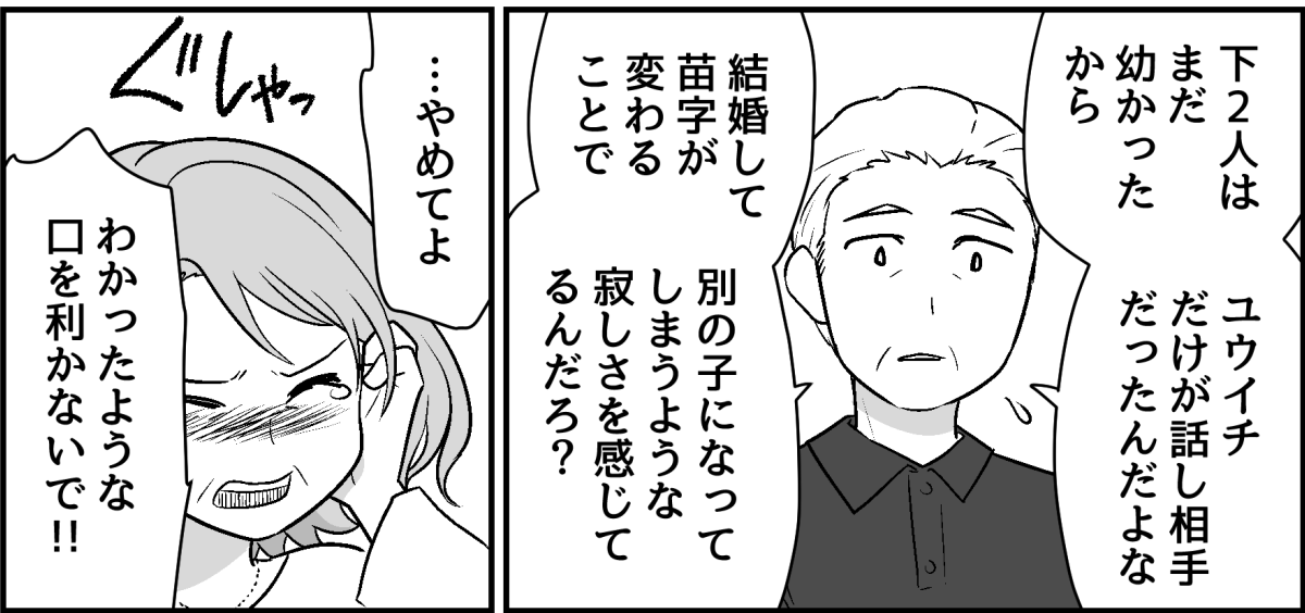 4_2_3