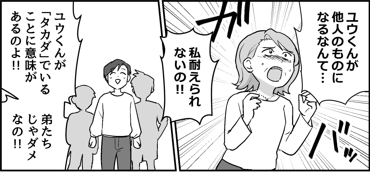 4_3_1