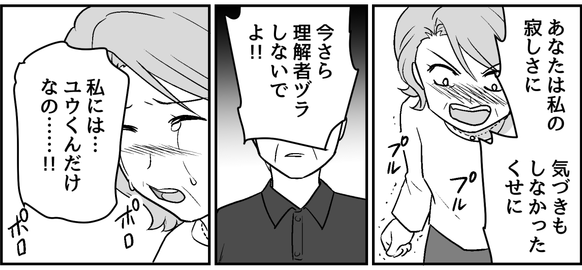 4_3_2