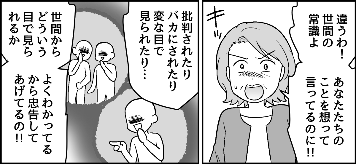 6_2_1