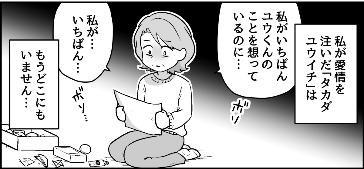 6_3_3