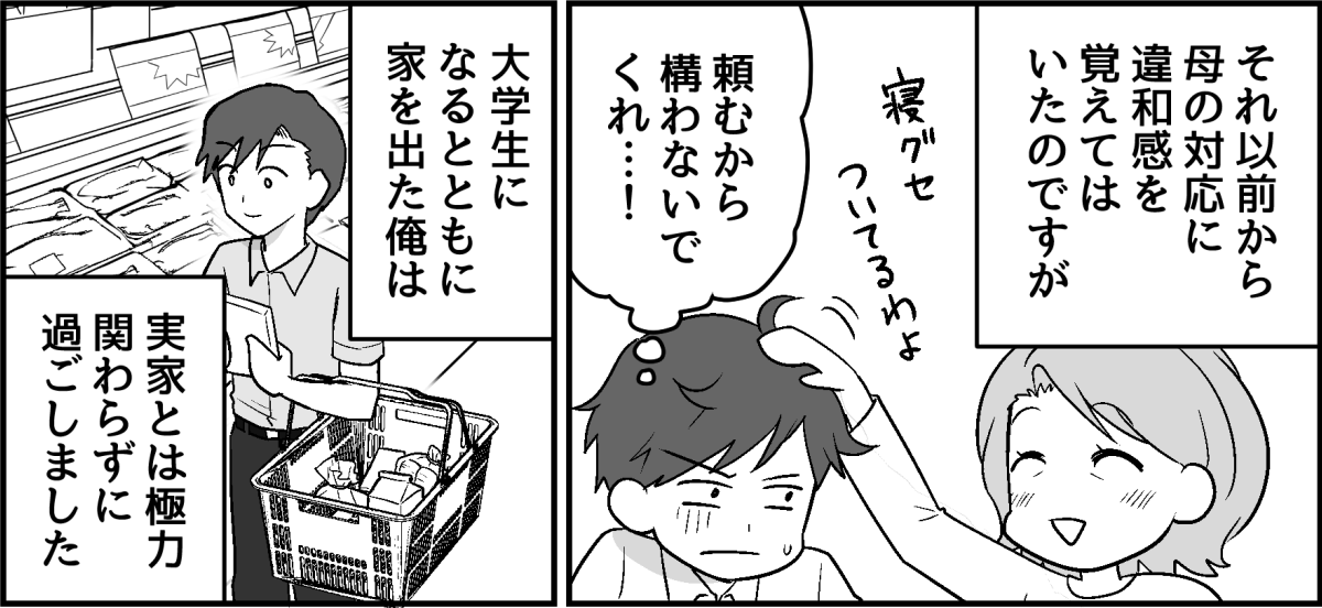 7_3_1