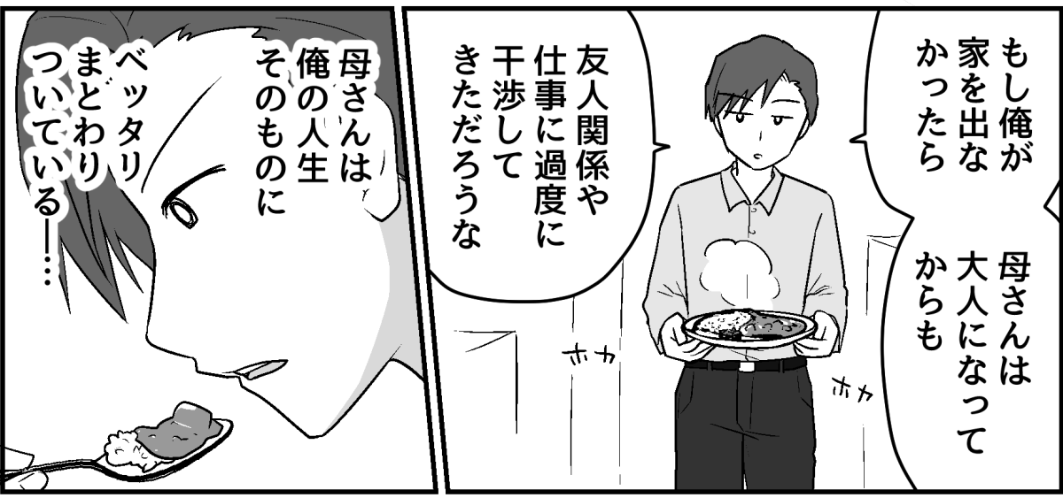 7_3_2