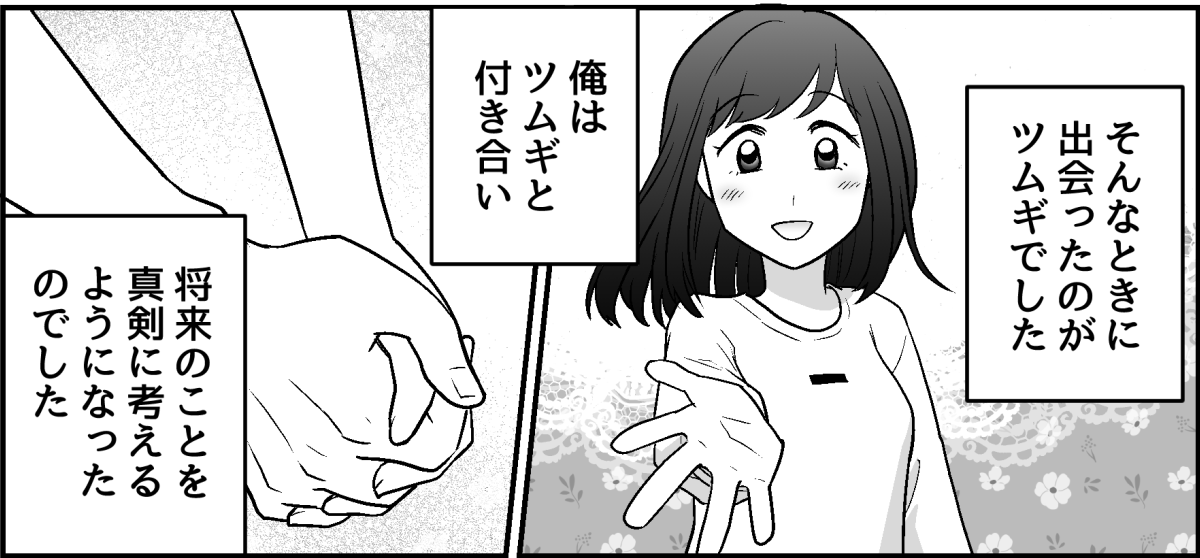 7_3_3