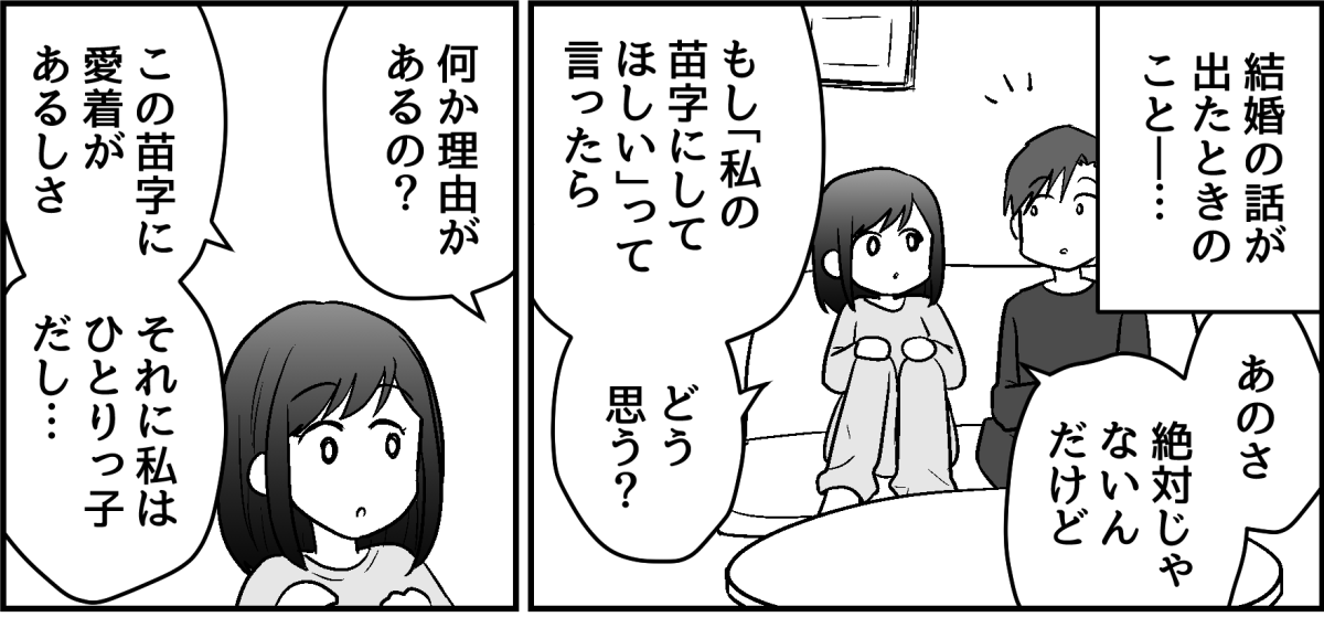 8_1_1
