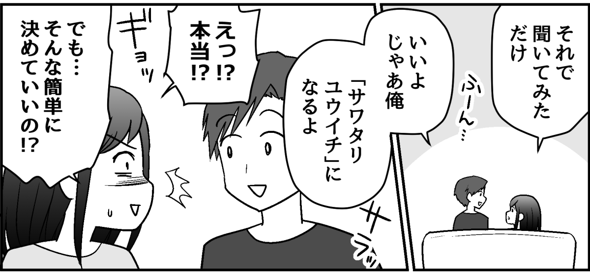 8_1_2