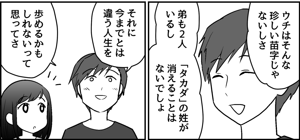 8_1_3