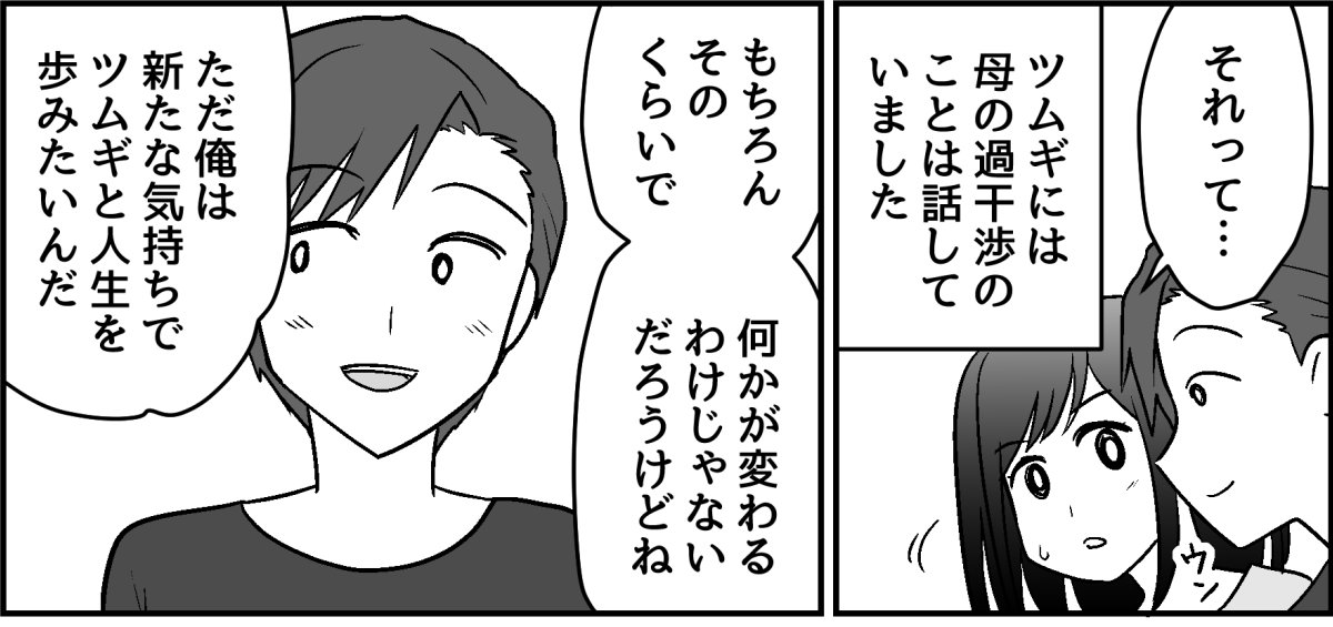 8_2_1