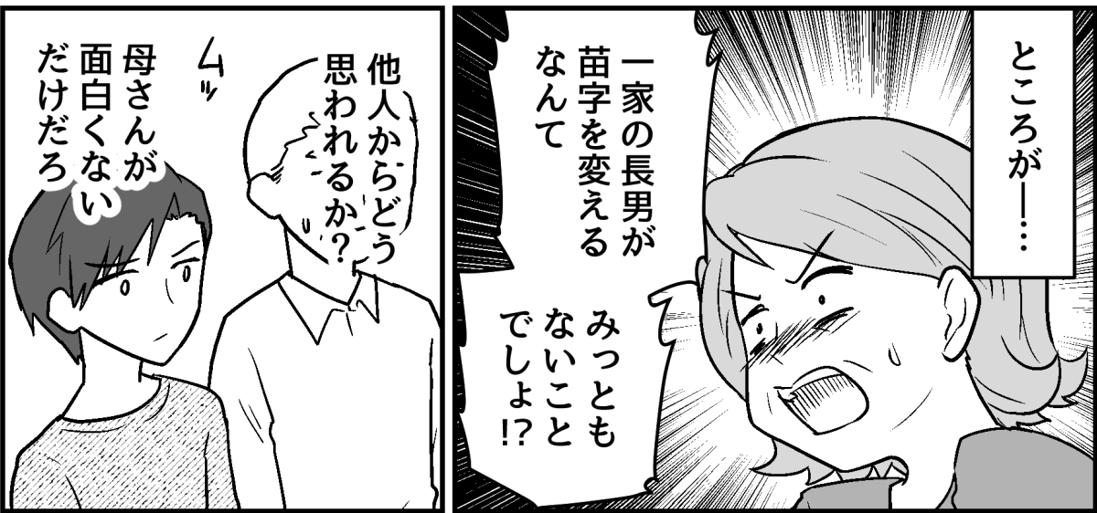 8_2_3