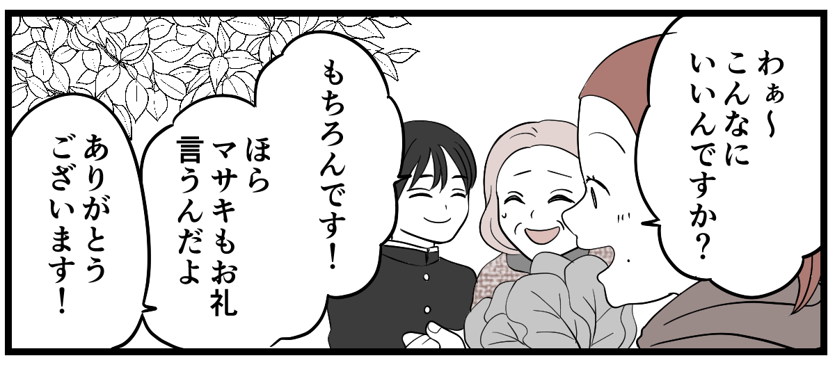 4-2-2 (9)