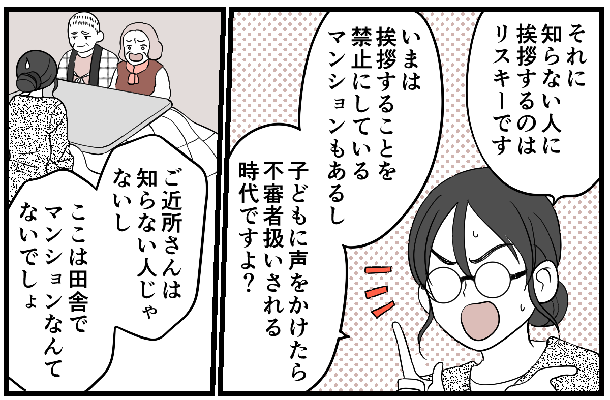 6-1-2 (7)