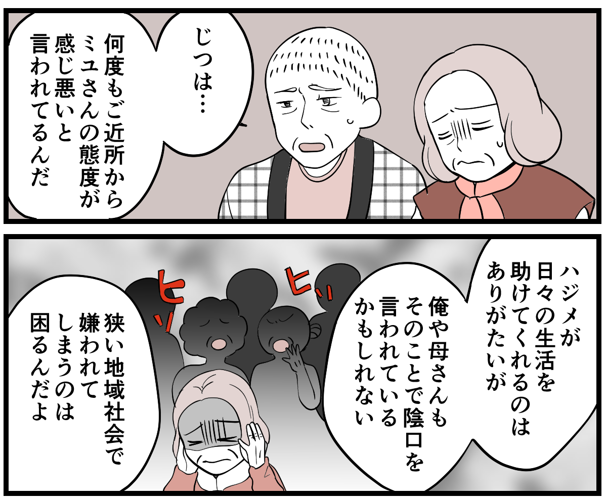 6-2-2 (8)