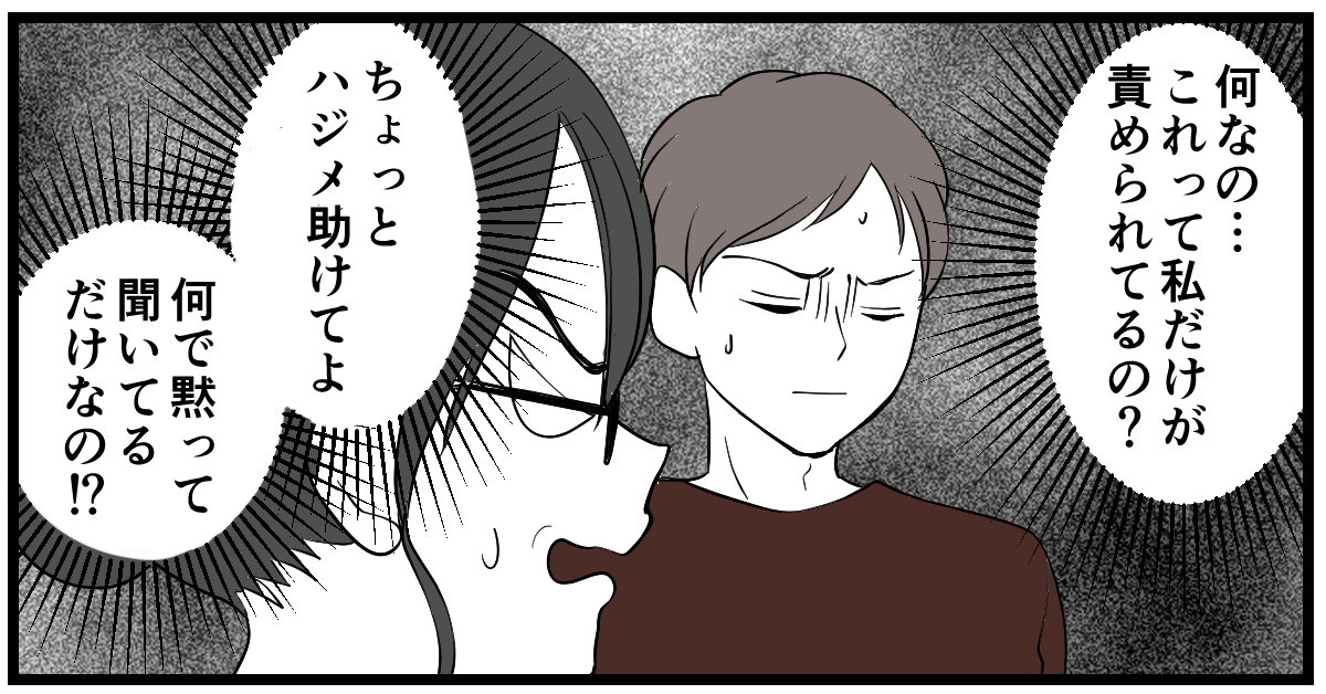 6-3-1 (8)