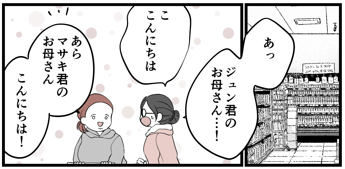 8-1-2 (3)