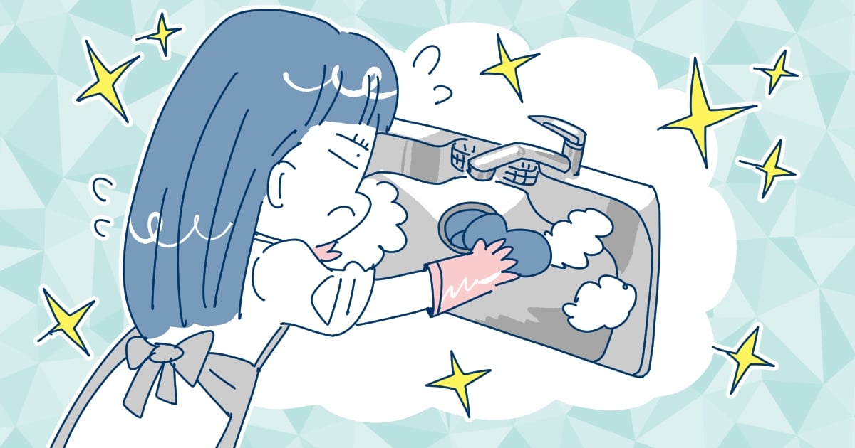 096_家事_んぎまむ