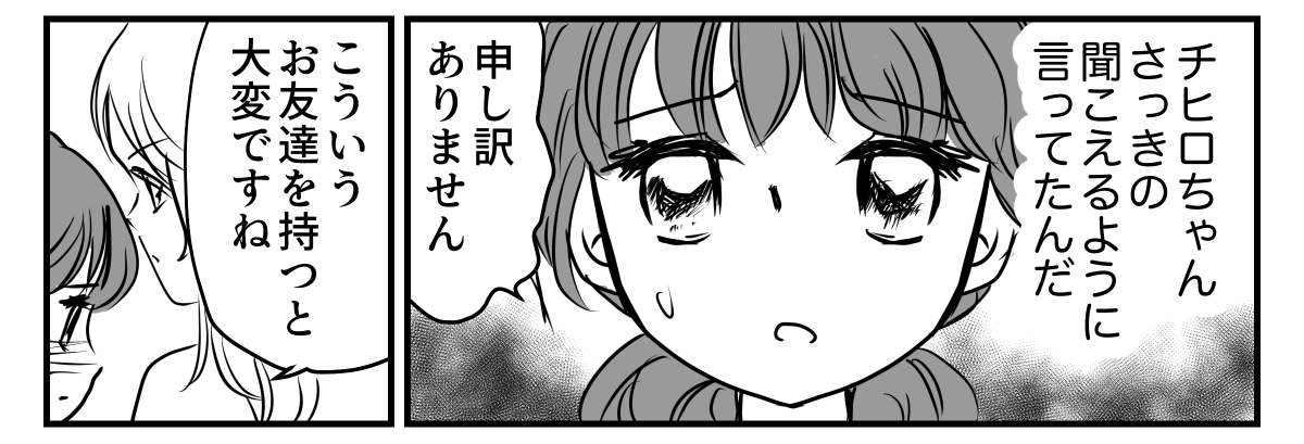 3-1-2
