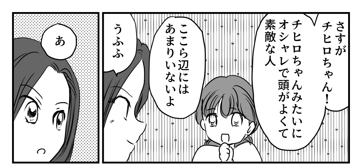 3-3-1