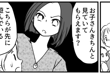 ＜田舎モンのくせに！＞サバサバしてカッコイイけど…実は評判が悪い？【第4話まんが：リンの気持ち】