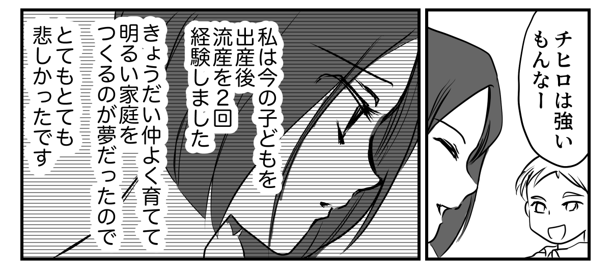 5-1-2