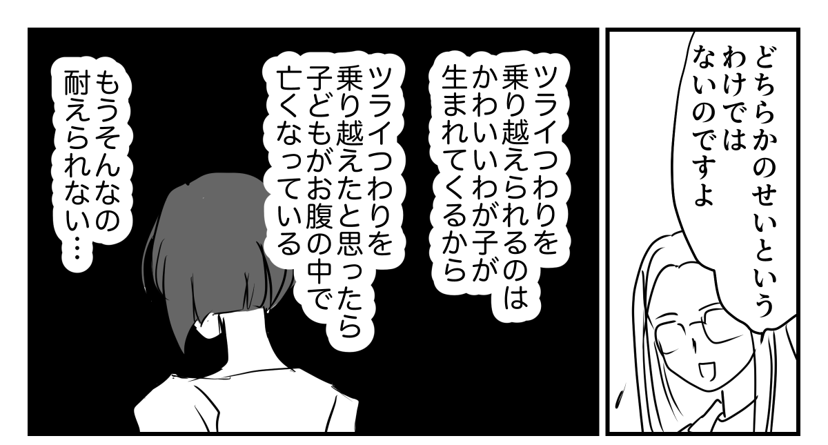 5-2-1