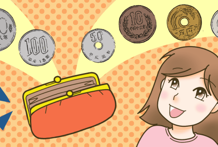 【大安×天赦日×一粒万倍日！】最強開運日「あなたが使う財布のタイプはどれ？」＜ママのリアル調査＞