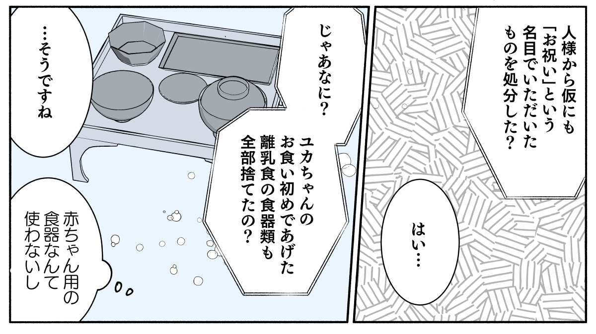 3_1_3