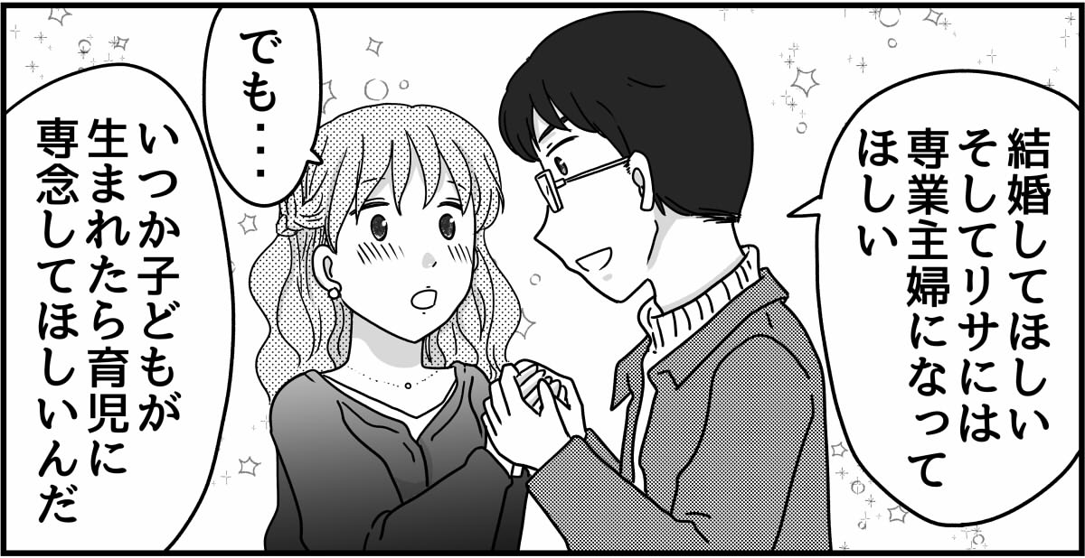 5-2