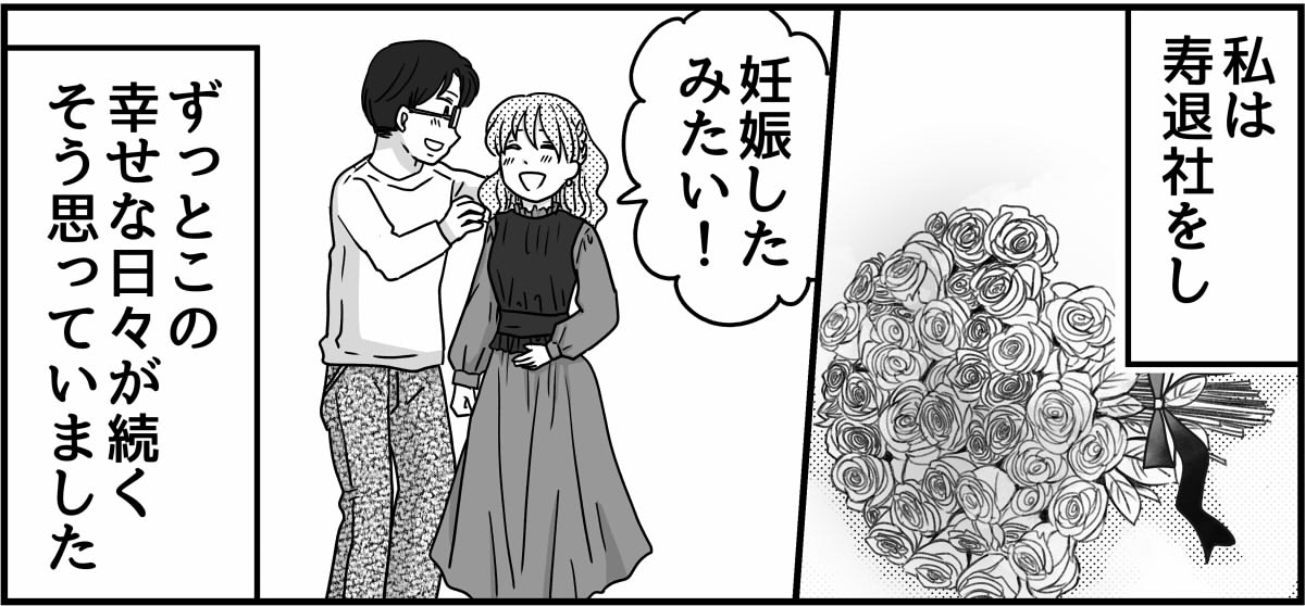 5-3