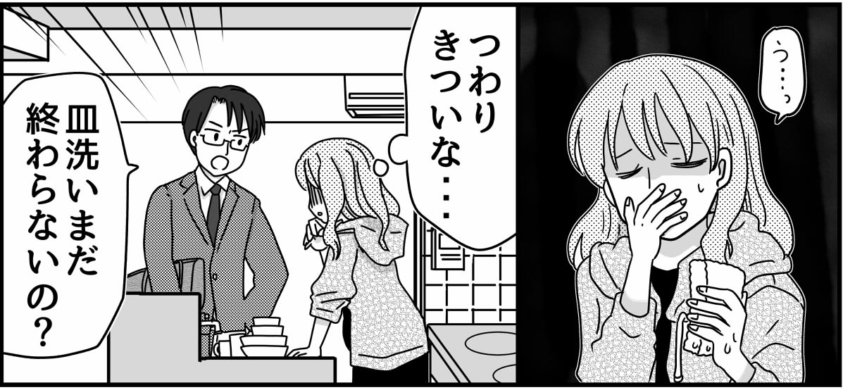 5-4