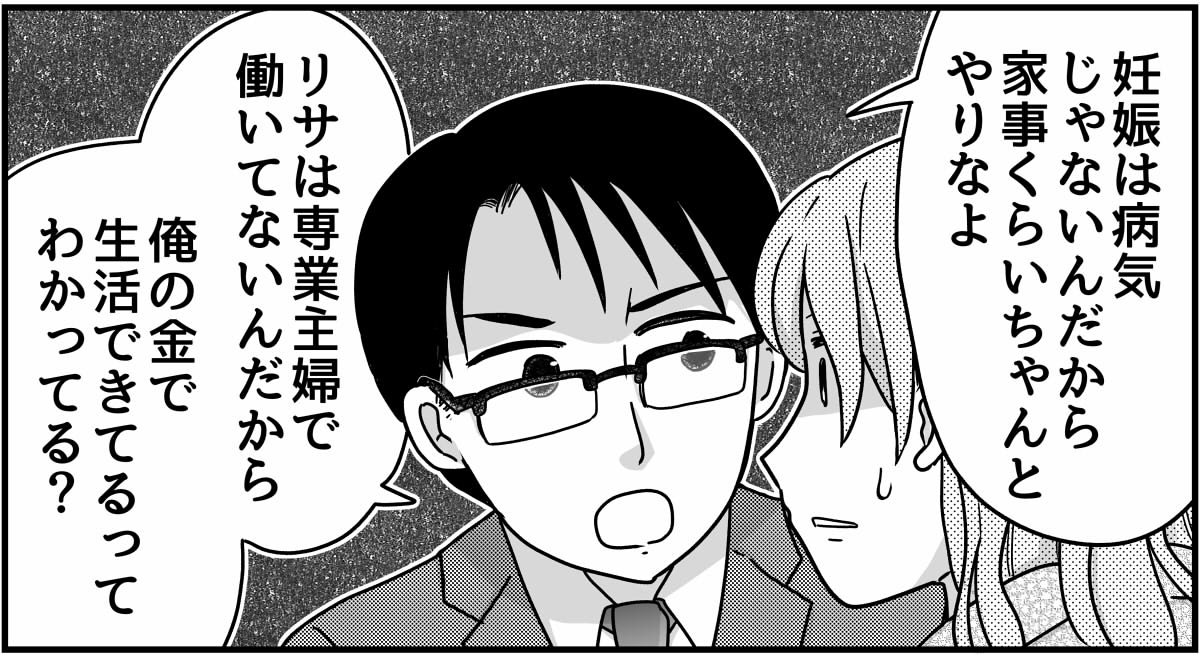 5-5