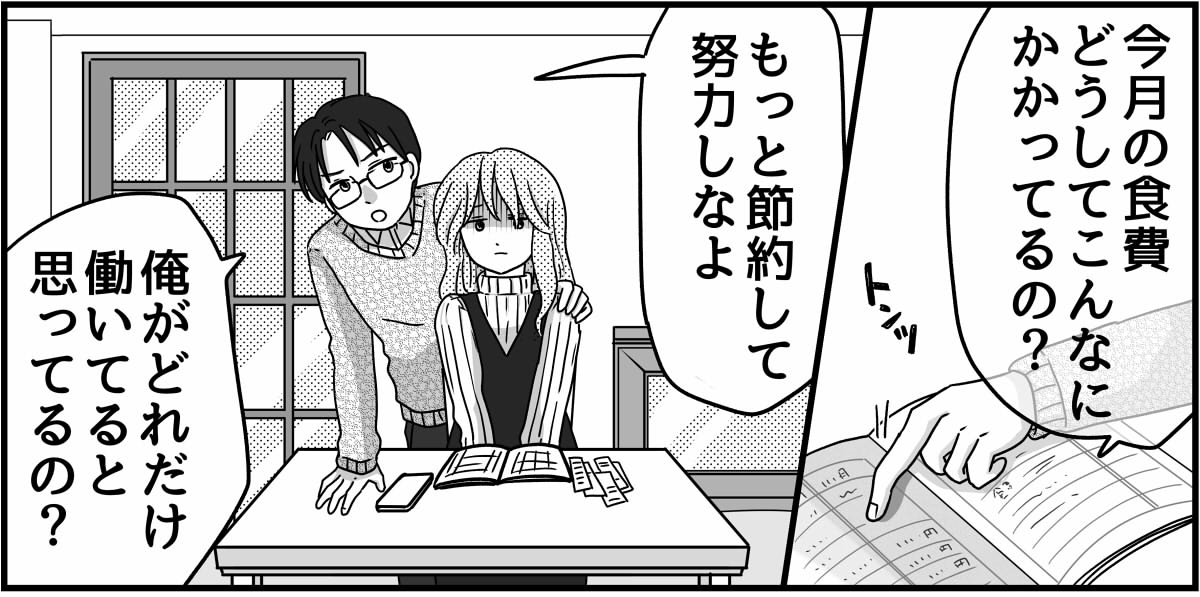 5-7