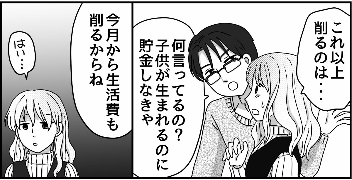 5-8